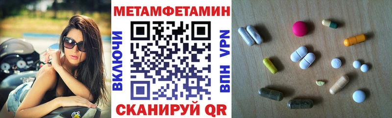 АМФЕТАМИН Premium ОМГ ОМГ Дубовка
