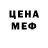 Метадон кристалл Chost_Phantom