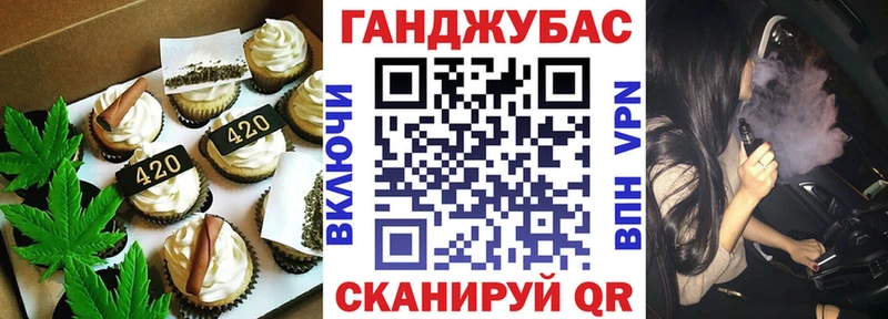 MEGA ССЫЛКА  Дубовка  Еда ТГК марихуана 