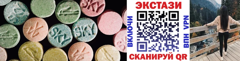 Экстази ешки  МЕГА рабочий сайт  Дубовка 