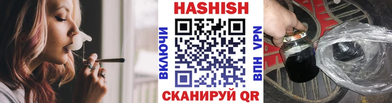 ГАШ Cannabis  Дубовка 