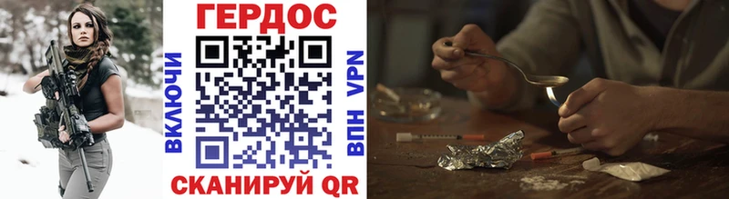 ГЕРОИН Афган купить закладку Дубовка