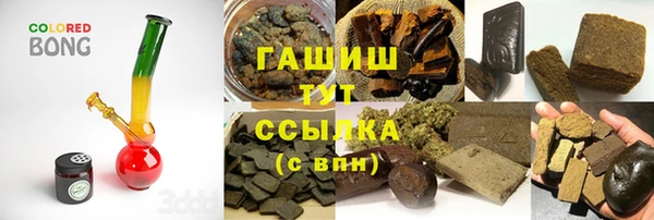 ECSTASY Горно-Алтайск