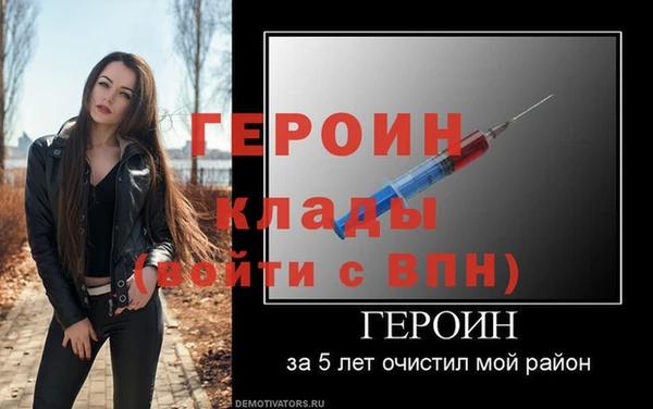 PSILOCYBIN Горняк