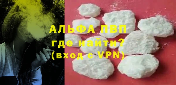 марихуана Горнозаводск