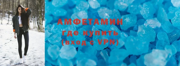 кокаин премиум Вязьма