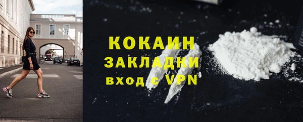 ECSTASY Горно-Алтайск
