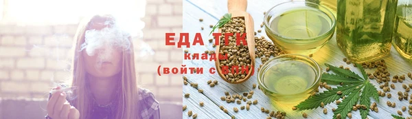 ECSTASY Горно-Алтайск