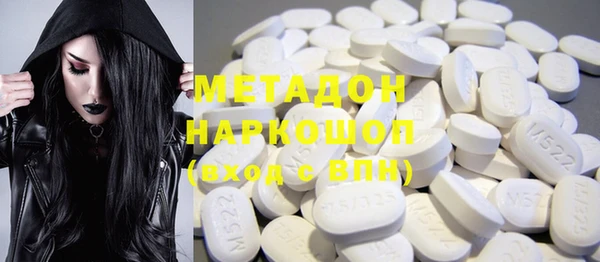 марихуана Горнозаводск