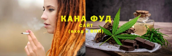 кокаин премиум Вязьма