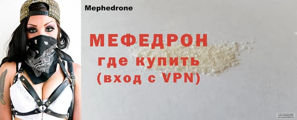 марихуана Горнозаводск