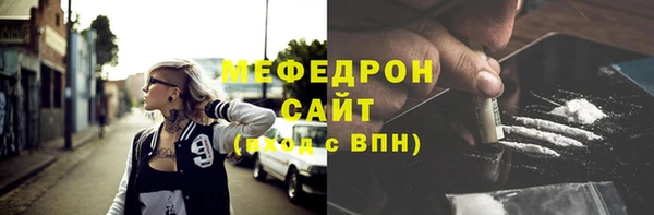 кокаин премиум Вязьма