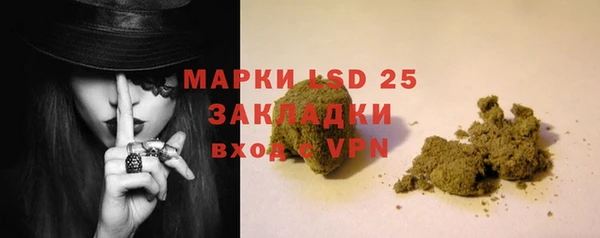 кокаин премиум Вязьма