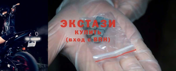ECSTASY Горно-Алтайск