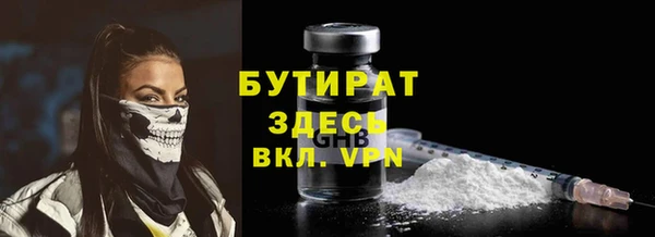 кокаин премиум Вязьма