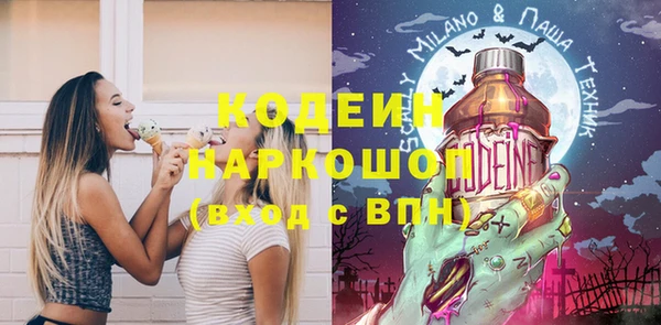марихуана Горнозаводск