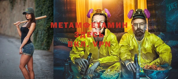 ECSTASY Горно-Алтайск