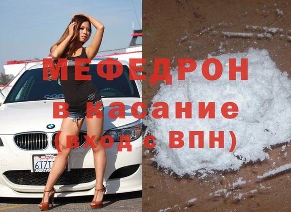 ECSTASY Горно-Алтайск