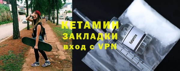кокаин премиум Вязьма