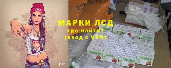 ECSTASY Горно-Алтайск
