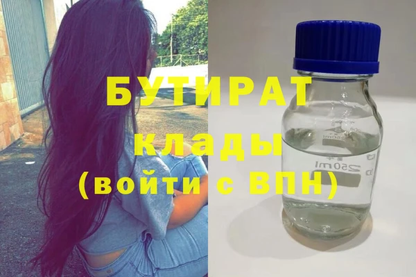 MESCALINE Волоколамск
