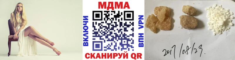 МДМА crystal  Дубовка 