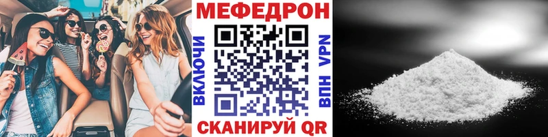 гидра ссылка  Дубовка  Мефедрон mephedrone 