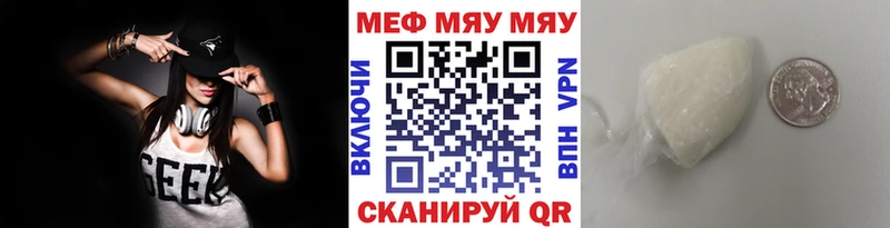 МЕФ мука Дубовка