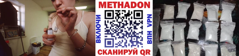 площадка телеграм  Дубовка  Метадон VHQ 