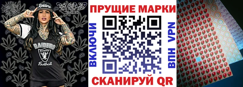 Марки 25I-NBOMe 1,5мг  Дубовка 