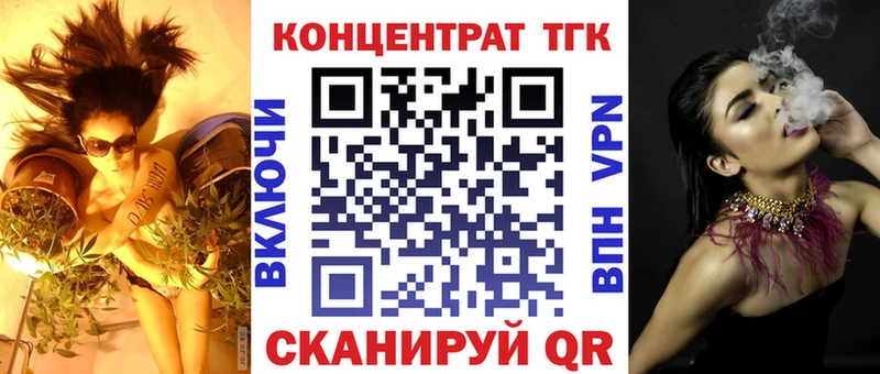 Дистиллят ТГК Wax  MEGA онион  Дубовка  купить наркоту 